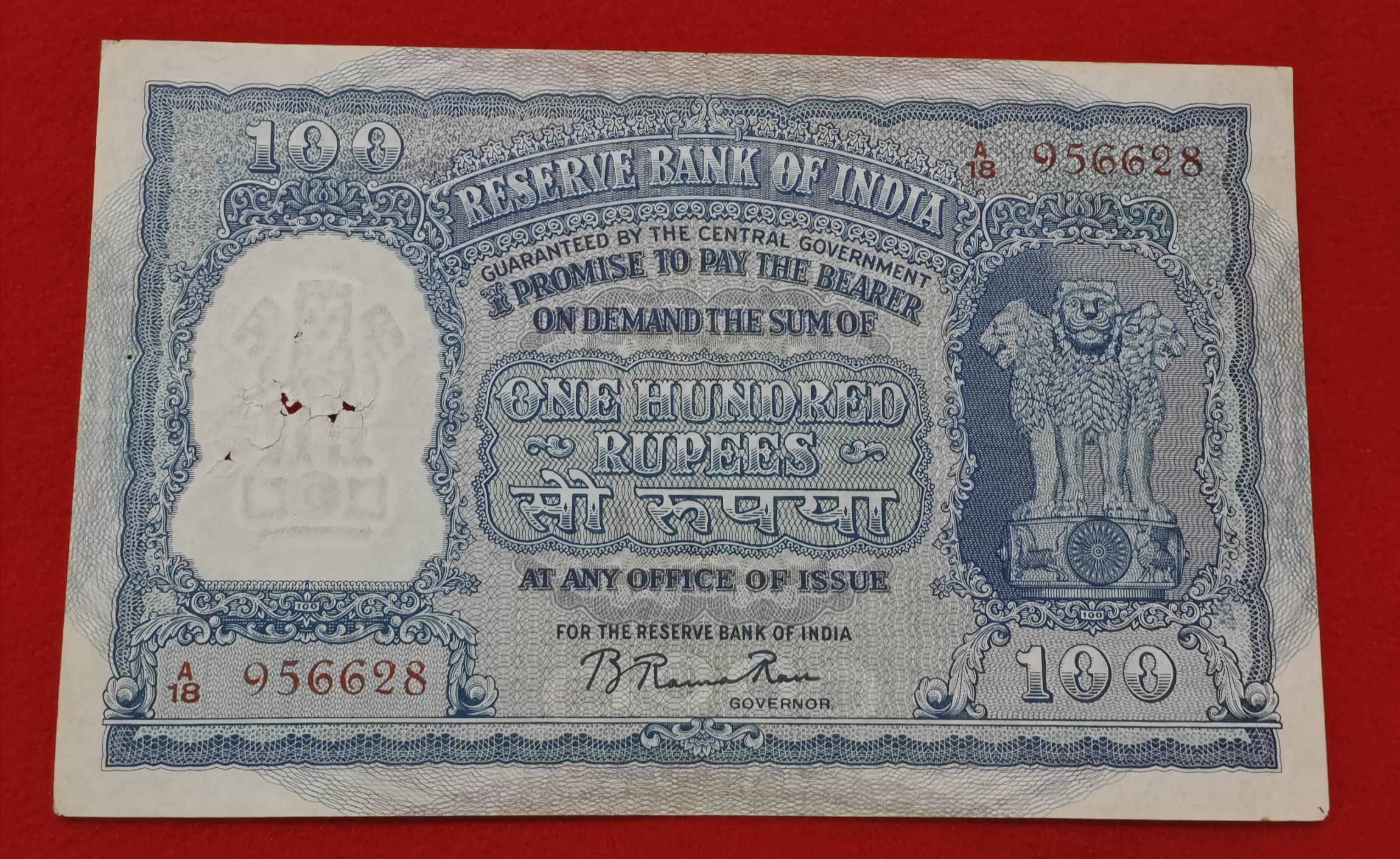 G-3 B. Rama RAU 100 Rupee Big Size Note Serial No. 956628