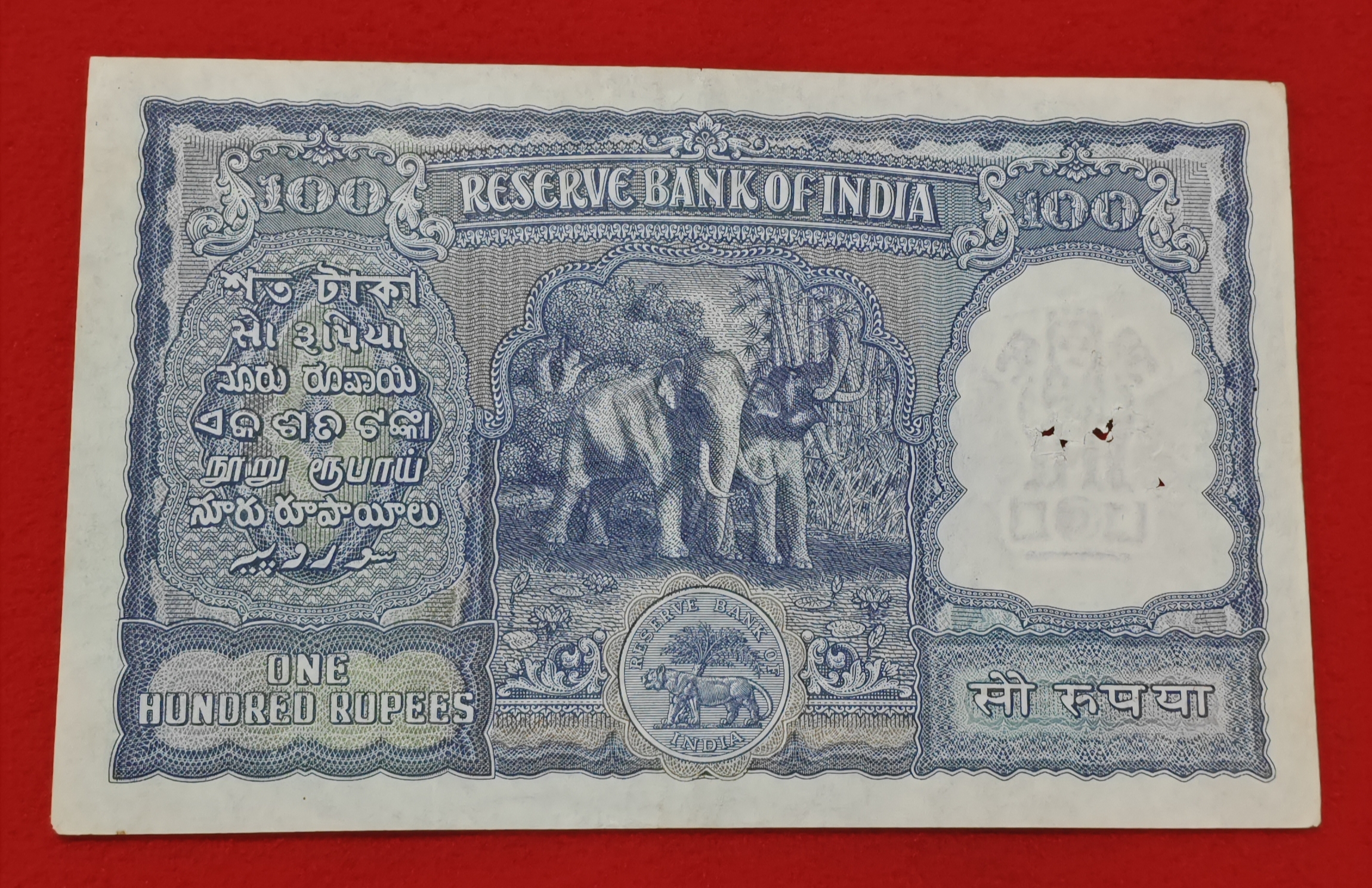 G-3 B. Rama RAU 100 Rupee Big Size Note Serial No. 956628 - Image 2