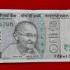 500 RUPEE STAR NOTE WITH ENDING 786 RARE NOTE SERIAL NO. 438786