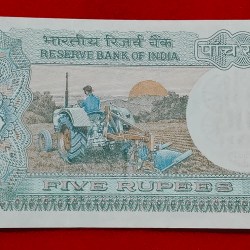 Alternative view of 5 RUPEE NOTE STARTING 143 ( I LOVE U ) NO. NOTE 143111