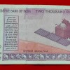 2000 RUPEE NOTE ENDING 786 serial no. 073786 - Image 2