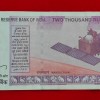 2000 RUPEE NOTE ENDING 786 SERIAL NO. 470786 - Image 2