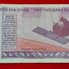 2000 RUPEE NOTE ENDING 786 SERIAL NO. 832786 - Image 2