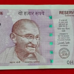 2000 RUPEE NOTE ENDING 786 SERIAL NO. 896786