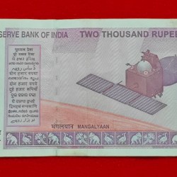 Alternative view of 2000 RUPEE NOTE ENDING 786 SERIAL NO. 896786