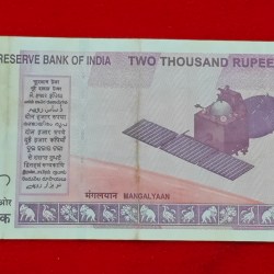 Alternative view of 2000 RUPEE NOTE ENDING 786 SERIAL NO. 809786