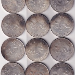 Alternative view of CHINA QING DYNASTY 12 EMPERORS RARE SET WITH BEAUTIFUL ALBUM