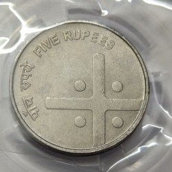 Alternative view of 5 Rs 2007 Cross Coin UNC Rare