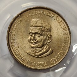 5 Rs Lal Bahadur Shastri Reeded Edge First Strike Coin BUnc Rare