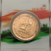Extremely Rare Chandrayan 3 Azadi Ka Amrit Mohatsav Copper Medal Issued By Hyderabad Mint - Image 2