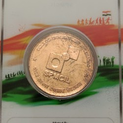 Alternative view of Extremely Rare Chandrayan 3 Azadi Ka Amrit Mohatsav Copper Medal Issued By Hyderabad Mint