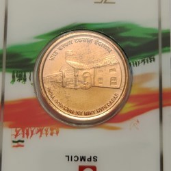 75 Years Of Azadi Amrit Mahotsav 120 Years Of India Government Mint Hyderabad Mint