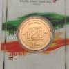 75 Years Of Azadi Amrit Mahotsav 120 Years Of India Government Mint Hyderabad Mint - Image 2