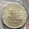 20 Rs 75th Years Of Independence 2022 Noida Mint OMS Error Coin Unc Rare