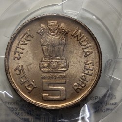 Alternative view of 5 Rs Lal Bahadur Shastri Reeded Edge First Strike Coin BUnc Rare