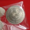 One Rs Copper Nickel 15 Years of ICDS 1975-1990 Year Unc Condition Coin Bombay Mint - Image 2