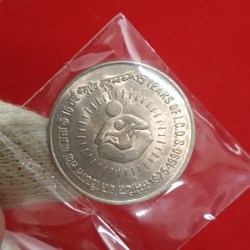 One Rs Copper Nickel 15 Years of ICDS 1975-1990 Year Unc Condition Coin Bombay Mint