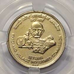 5 Rs 50 Years Of Khadi And Village Industries Commission Copper Nickel Coin UNC