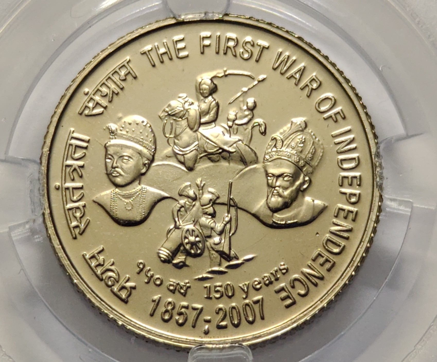 5 Rs First War Of Independence Copper Nickel Coin UNC Rare