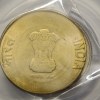 10 Rs Copper OMS Coin 2020 BUNC RARE - Image 2