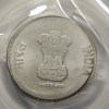 5 Rs OMS Steel Coin BUNC RARE - Image 2