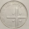 1 Rs 2004 Cross Coin Mumbai Mint Rare High Grade - Image 2