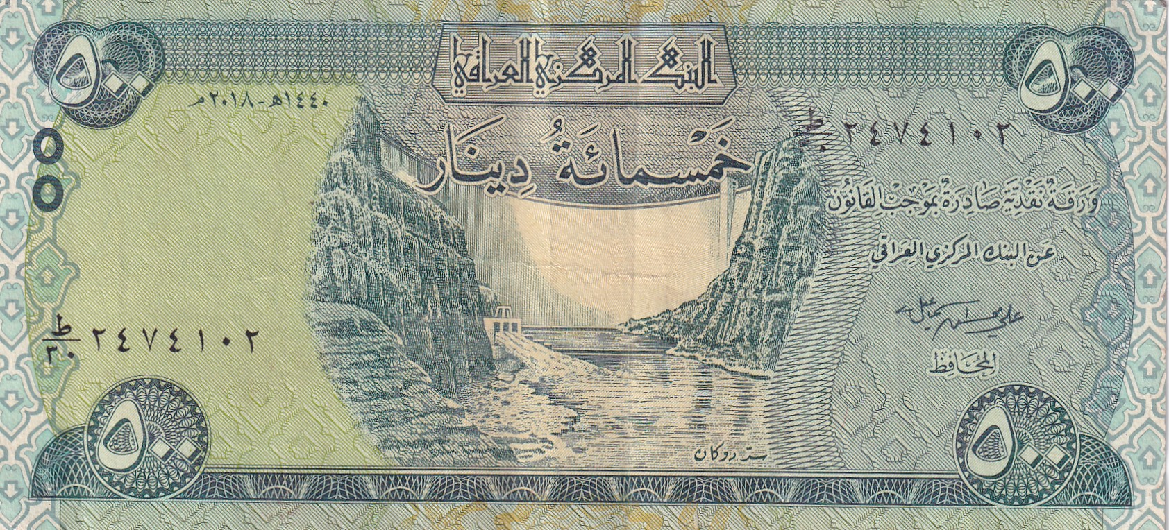 Iraq 500 Dinars with tactile mark Note #B2