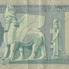 Iraq 500 Dinars with tactile mark Note #B2 - Image 2