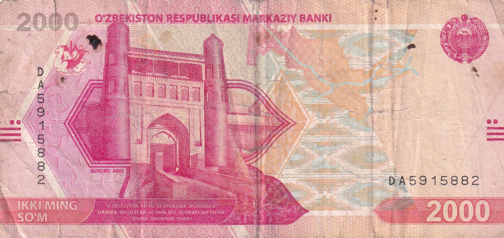 Uzbekistan 2000 Soʻm lowest price Rare Note #B2