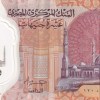 Egypt 10 Pounds Polymer﻿ lowest price Rare Note #B2 - Image 2