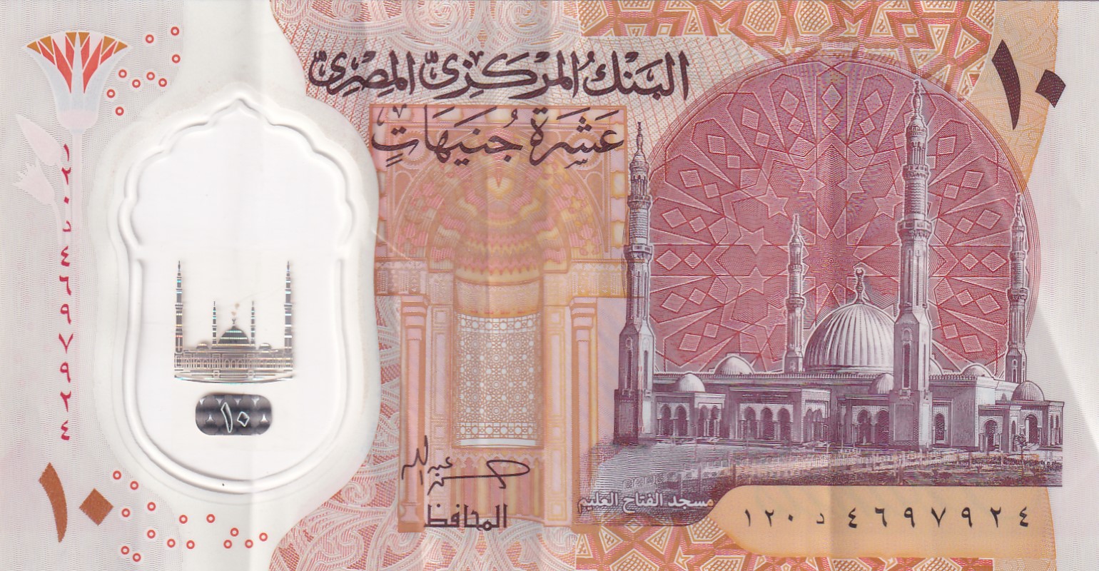 Egypt 10 Pounds Polymer﻿ lowest price Rare Note #B2