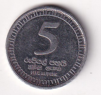 Sri Lanka 5 Rupees 2017 Rare Coin #C-43