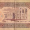 Iraq 1000 Dinars World Heritage lowest price Rare Note #B2 - Image 2