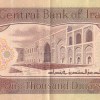 Iraq 1000 Dinars World Heritage lowest price Rare Note #B2 - Image 2