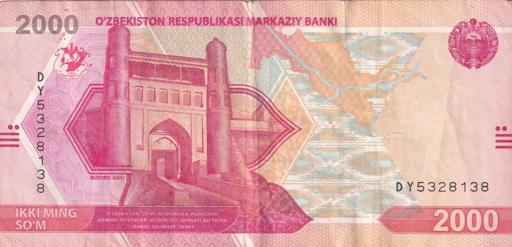 Uzbekistan 2000 Soʻm lowest price Rare Note #B2