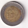 Morocco 5 Dirhams - Mohammed VI 2011 Rare Bimetallic Coin #C-73 - Image 2