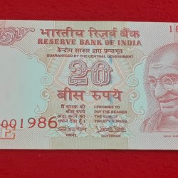 20 RUPEE SHIFTING SERIAL NO. ERROR NOTE GEM UNC CONDITION SERIAL NO. 001986