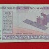2000 Rupee Starting 786 Note with Fency Ending 111 Serial No. 786111 - Image 2