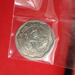 25 Paise Copper Nickel Rural Women's Advancement 1980 Year Bombay Mint Gem UNC Condition Republic of India