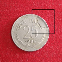 Alternative view of 25 Paise Copper Nickel Extra Metal Error Coin 1986 Year Calcutta Mint RBI Mistake Coin
