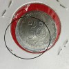 Five Rs FSS ONGC Heavy Shifted Error Coin Hyderabad Mint RBI Mistake Coin - Image 2