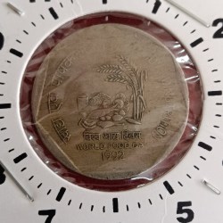 Alternative view of One Rs Ex Rare 5 " o Clock Error Coin Food & Nutrition World Food Day 1992 Year RBI Mistake Coin