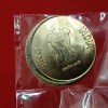 Five Rs Akam Heavy Shifted Coin Year 2025 Noida Mint Gem UNC Condition RBI Mistake Coin - Image 2