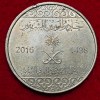 50 HALALAS SAUDI ARABIA COIN