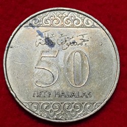 Alternative view of 50 HALALAS SAUDI ARABIA COIN