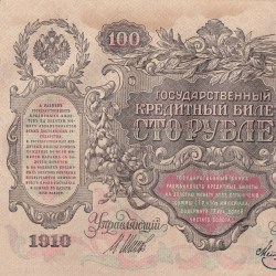 RUSSIAN EMPIRE 100 ROUBLES 1910 BIG SIZE A-U CONDITION RARE NOTE