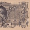 RUSSIAN EMPIRE 100 ROUBLES 1910 BIG SIZE A-U CONDITION RARE NOTE - Image 2