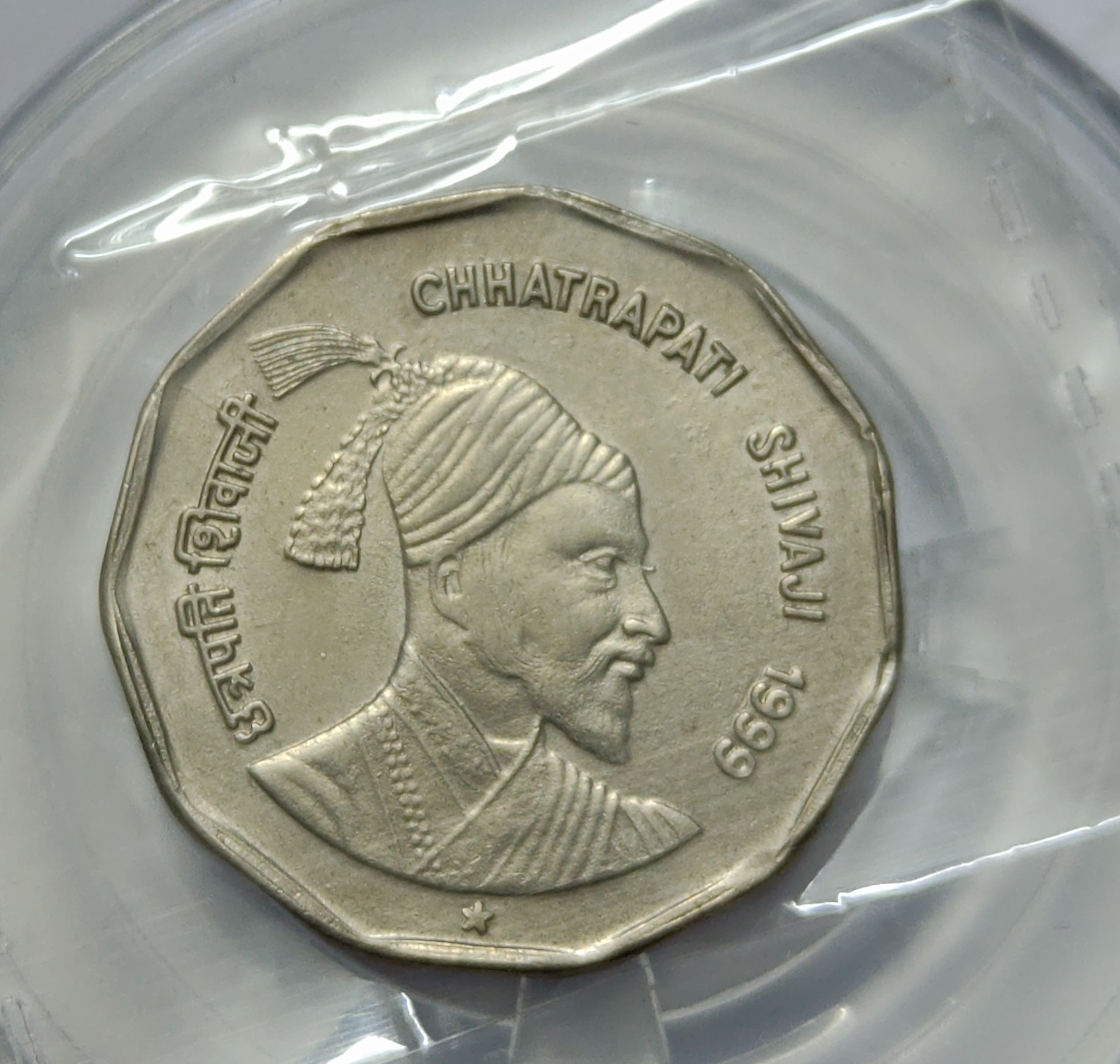 2 Rs Chharapati Shivaji Hyderabad Mint Coin AUNC Rare