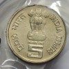 5 Rs Mothers Health is Child Wealth Coin UNC - Image 2