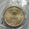 5 Rs World Of Work I.L.O. 1919-1994 Coin UNC RARE - Image 2